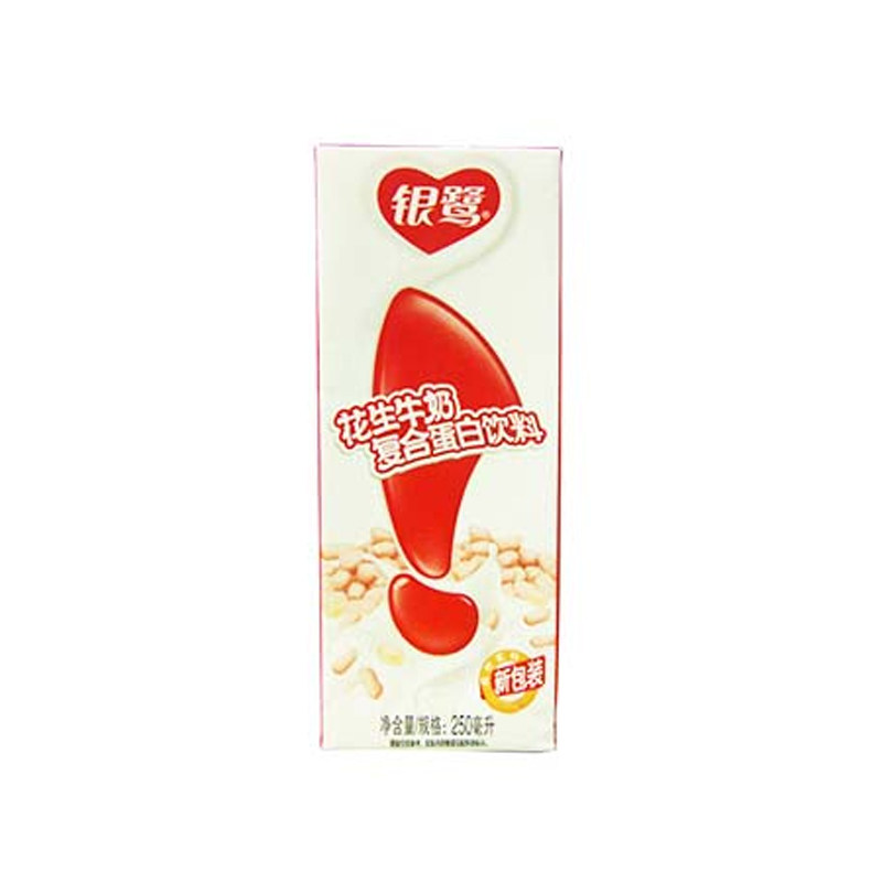 Yinlu Peanut milk reunite with Protein beverage 250ml/ packagein the Coffee/Oatmeal/Chongyin , Beverages , Soy milk/Soybean Milk/Plant protein Drinks category - from Buy2taobao.com to provide professional Taobao agent buy service