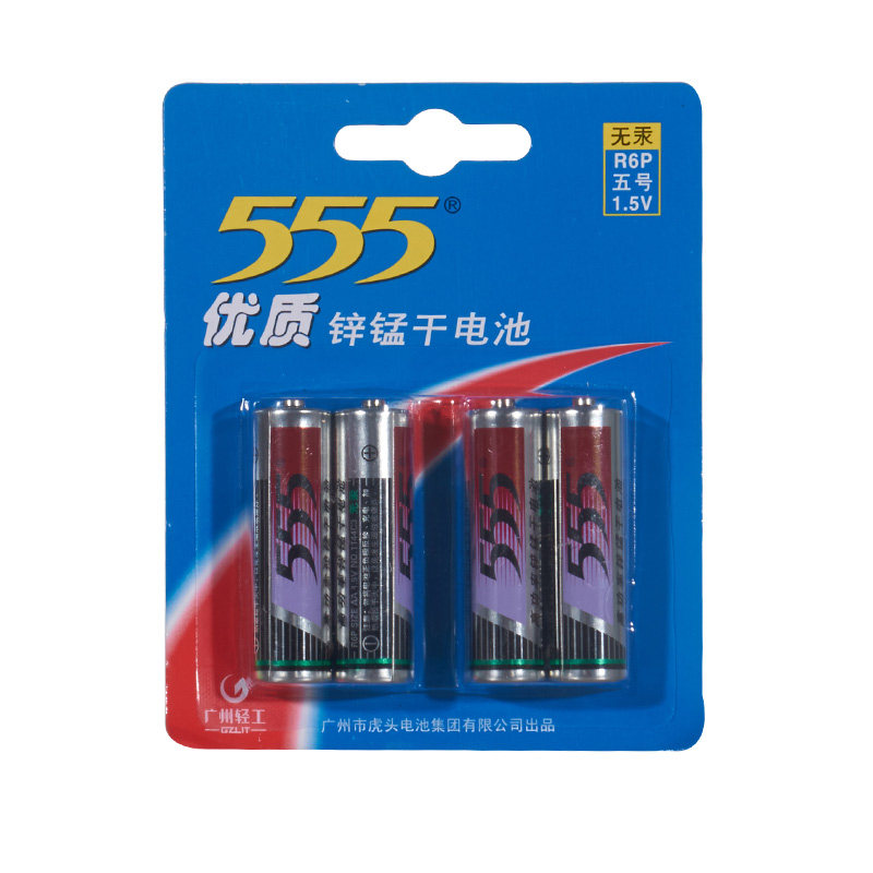 555 The fifth high quality Dry Battery 4in the 3C Digital Accessories, Dry cell/Rechargeable Battery/Set , Universal Battery Charger Kit  category - from Buy2taobao.com to provide professional Taobao agent buy service