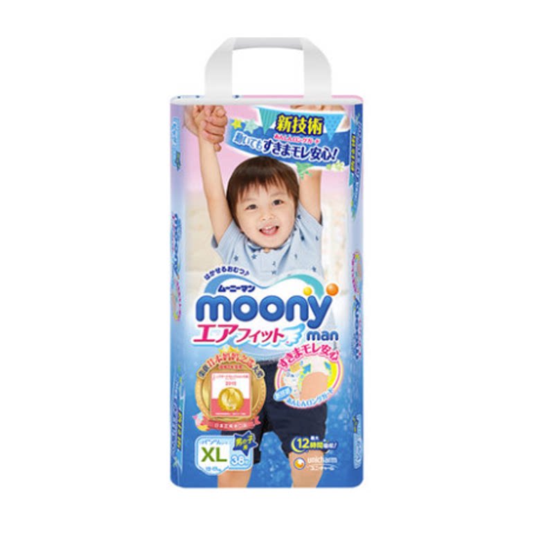 Japanese imports moony Pants baby Diapers XL38 slice/package (Pull pantsin the Baby diapers, Pull pants category - from Buy2taobao.com to provide professional Taobao agent buy service