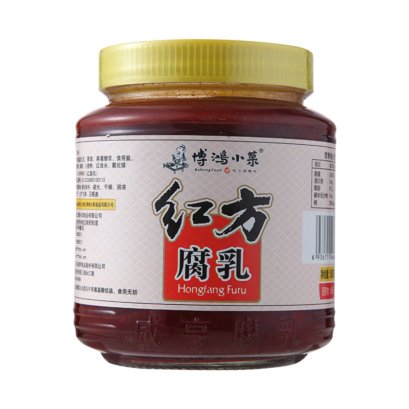 Bo Hong dishes Red Square Sufu 500 gram/Bottlein the Agri rice/Dried foods/Condiment , Condiment/Jam/Salad , Fermented bean curd  category - from Buy2taobao.com to provide professional Taobao agent buy service