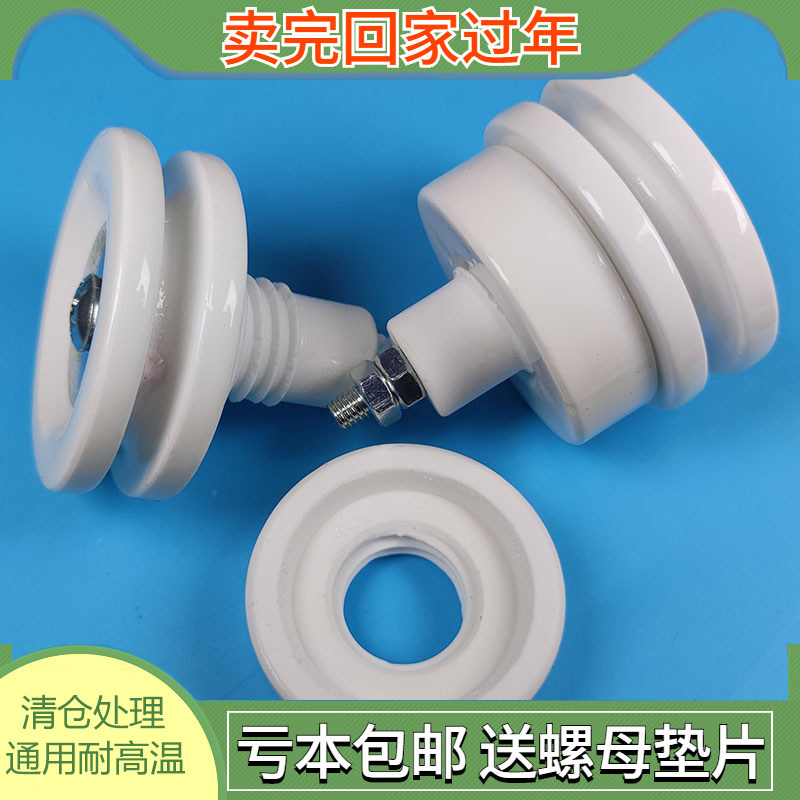 油烟净化器绝缘子烧烤车门瓷图片