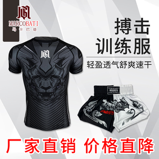 马卡巴德泰拳散打拳击ufc短裤男女自由搏击格斗训练服套装定制