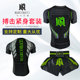 马卡巴德自由搏击训练服泰拳短裤 拳击格斗速干高弹服 散打ufc短袖