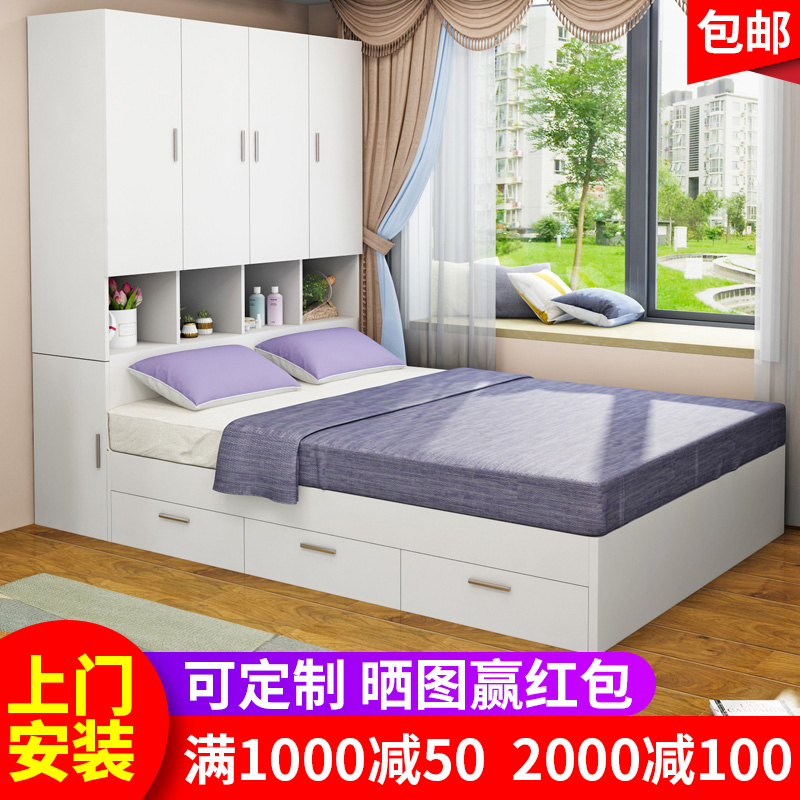榻榻米一体现代简约多功能床衣柜10-25新券