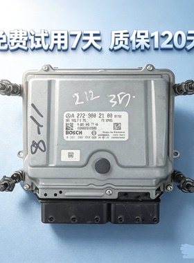 适用于奔驰272发动机电脑E280S300S350E300R300E350 273行车电脑