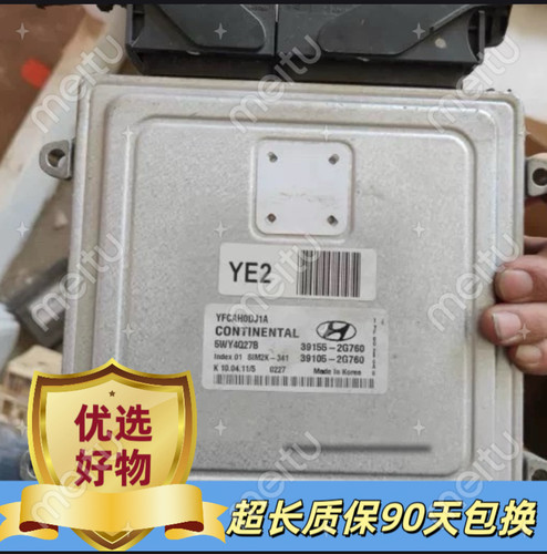 现代IX35 起亚K5乐佳K2索兰托39136-2G830/2G840/2G860