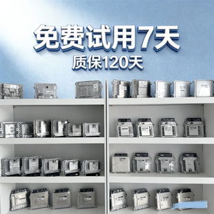 LB0 现代飞思IX35起亚智跑 发动机电脑板39115 2BLB2 2BAA5 39118