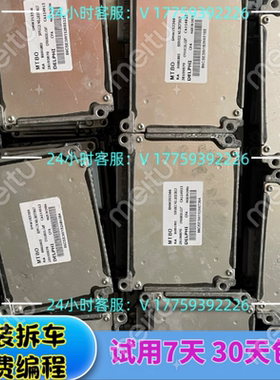 陆风X5X7X8发动机电脑板3610010HB1 28438161 SMW252657 B6001330