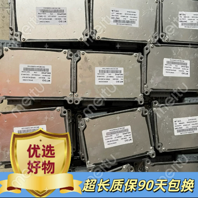 陆风X5X7X8发动机电脑板3610010HB1 28438161 SMW252657 B6001330