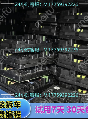 逍客 奇骏 IPDM机舱保险丝盒灯光控制盒 284B7 6FV0A 4BA0A NH N1