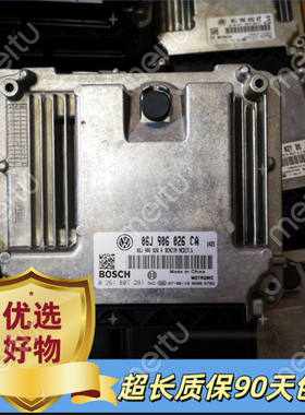 大众帕沙特 迈腾cc发动机电脑板/ECU 06J906027BK AL CK EH BL HH