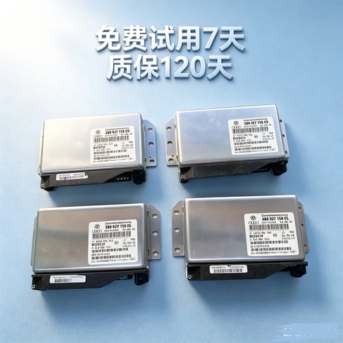 适用帕萨特领驭B5变速箱波箱电脑板3B0927156CH/4B0927156DA/DP