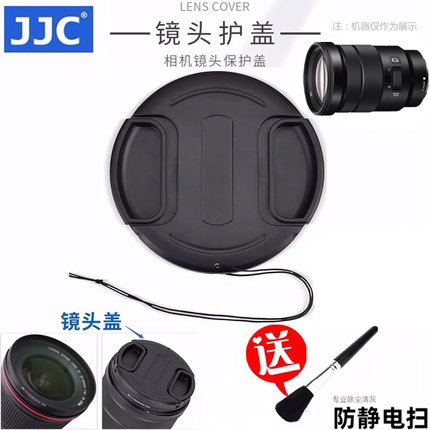 适用 索尼E PZ 18-105mm F4 G变焦微单相机G镜头盖 A7R A7RM3配件