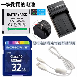 适用佳能A3000 A3100 A3200 A3300 IS相机电池+充电器+32G内存卡