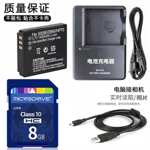 适用 松下DMC-FX100 FX150 FX180 LX3GK相机电池+充电器+8G内存卡