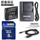 FX150 FX100 FX180 LX3GK相机电池 8G内存卡 适用 充电器 松下DMC