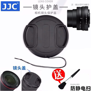 尼克尔Z 50mm微单相机镜头盖Z30 Z7配件 适用于 尼康Z50