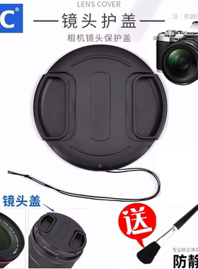 适用 奥林巴斯OM-D 12-40mm F2.8 PRO微单变焦镜头盖 EM1 EM5配件