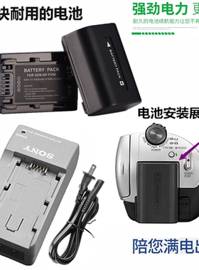 适用索尼HDR-CX170 CX520E CX500E CX7E XR520E摄像机电池+充电器