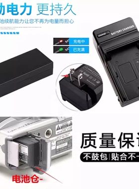 适用索尼DSC-P12 P2 P3 P5 P7 P9 P10 V1照相机电池+充电器NPFC11