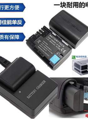 适用于佳能DS126721 DS126839 DS126832微单相机电池+充电器 LPE6
