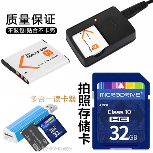 索尼W350DW570D相机电池充电器