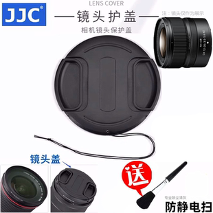 尼克尔Z 28mm微单相机镜头盖Z30 Z5保护盖 适用于 Z50 尼康