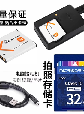 适用索尼DSCW810 W830 W610 W530 W690相机电池+充电器+32G内存卡