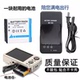 F80 F605 F85 F505EXR相机电池 适用富士XP170 充电器NP XP150