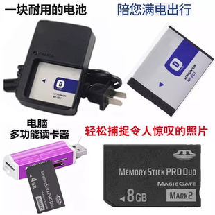 T90 T700 T300 t70电池 8G内存卡 适用索尼相机DSCTX1 充电器 T77