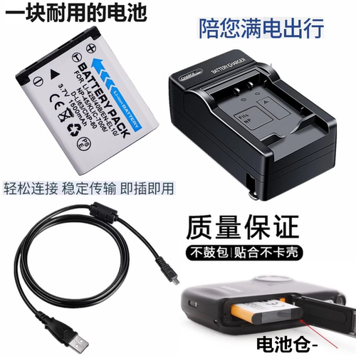 富士Z35J38XP11电池充电器