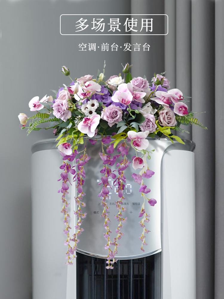 假花仿真花摆设酒店公司前台迎宾摆花会议讲台花空调冰箱顶装饰花