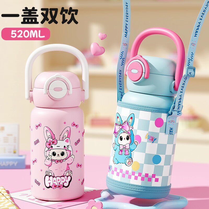 儿童保温杯女孩上学专用双盖大容量杯套防摔水壶男孩学生吸管杯子
