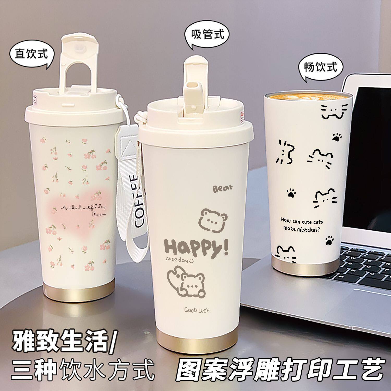 可爱简约猫咪保温杯咖啡杯不锈钢内胆学生便携男女新款小熊水杯子