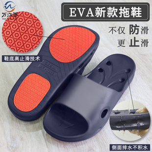 浴场酒店凉拖鞋 足浴店 水上乐园温泉 EVA防滑拖鞋 家居凉鞋 沙滩鞋