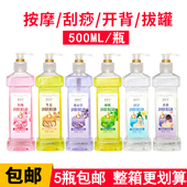 玫瑰精油美容院通经络刮痧按摩油 橄榄精油按摩 全身 spa推油身体