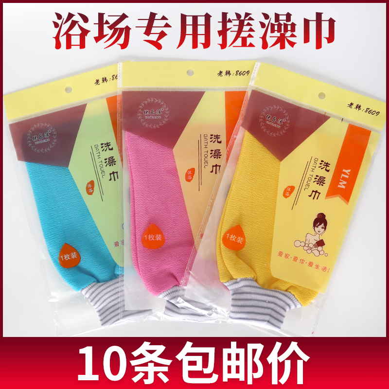 老韩双层澡巾浴场专用搓澡巾