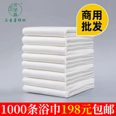 一次性 毛巾浴巾批发酒店美容院专用加大加厚毛巾理发店吸水毛巾