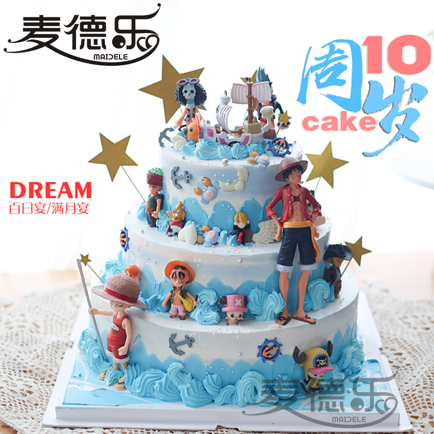 上海儿童男孩周岁海贼王路飞索隆海盗船路飞满月百日宴生日蛋糕
