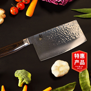 锤纹菜刀厨师专用锻打锋利 KAI贝印日本进口旬刀家用大马士革中式