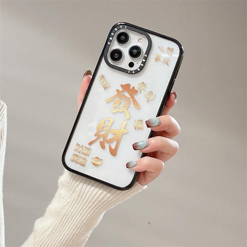 亚克力侧边英文硬发财适用iphone16 15 14Pro13promax苹果手机壳