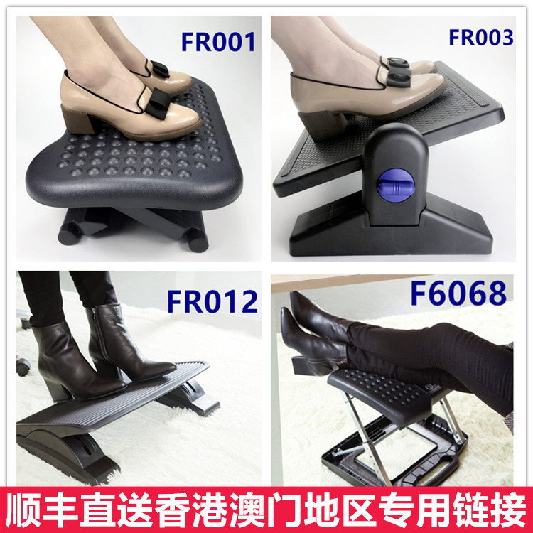 footrest人体工学办公脚踏板垫脚凳顺丰直送香港澳门地区专用链接|msdalam kategori perabot kediaman, SOFA, najis sofa/kaki - dari Buy2taobao.com untuk memberikan perkhidmatan ejen Taobao profesional membeli