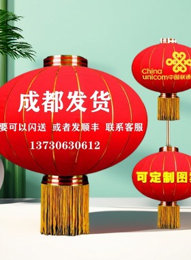大红灯笼欢度佳国庆节春节新年大灯笼商场物业大门节日装饰红灯笼