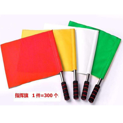 指引信号领队导游旗杆