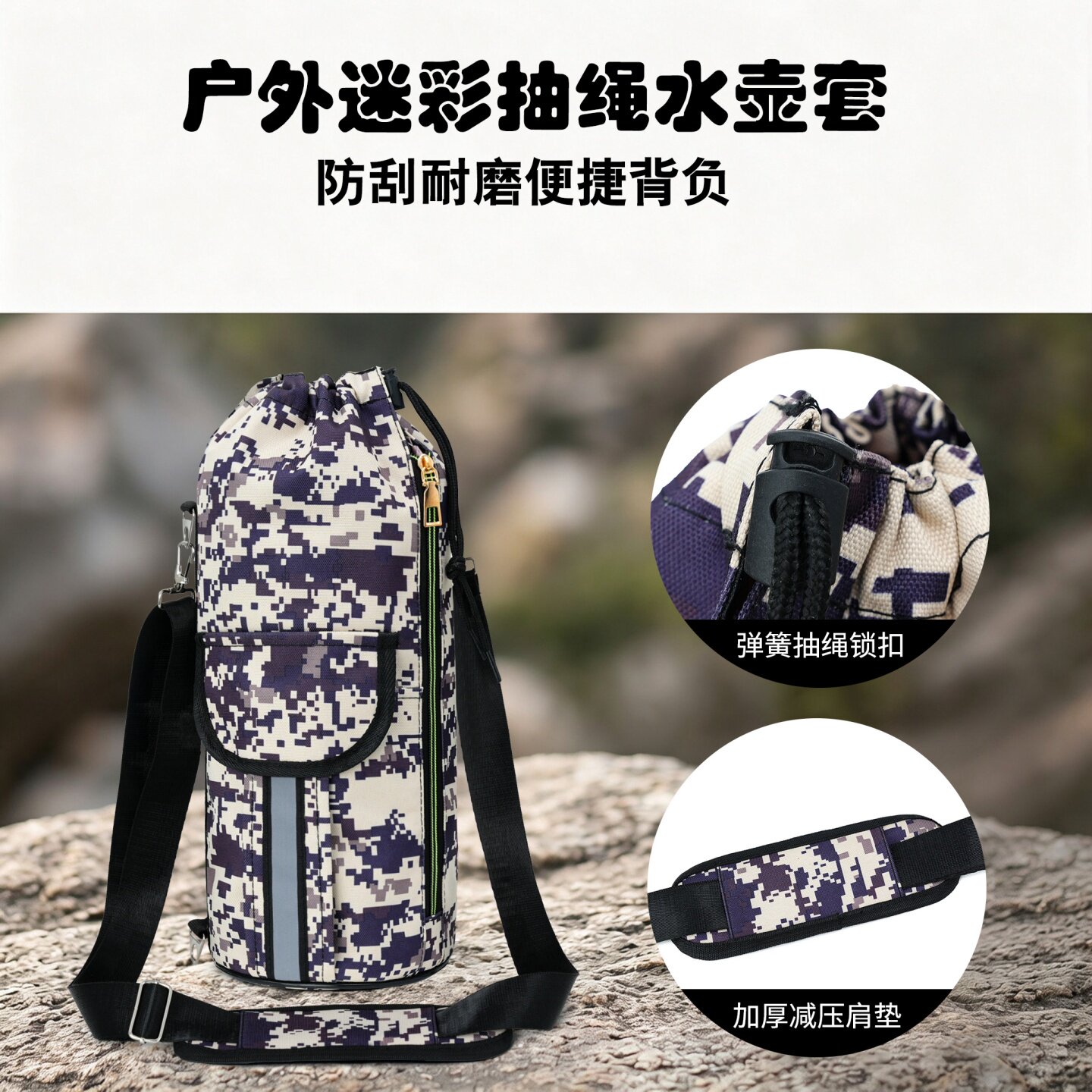 牛津布耐磨大容量户外便携杯套