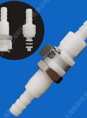 CPC快速接头公头母座截止阀医疗美容仪器快接断开插拔1/83/161/4