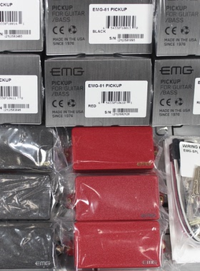 美产EMG SA 81/85/60/81tw/89/James Hetfield吉他主动拾音器