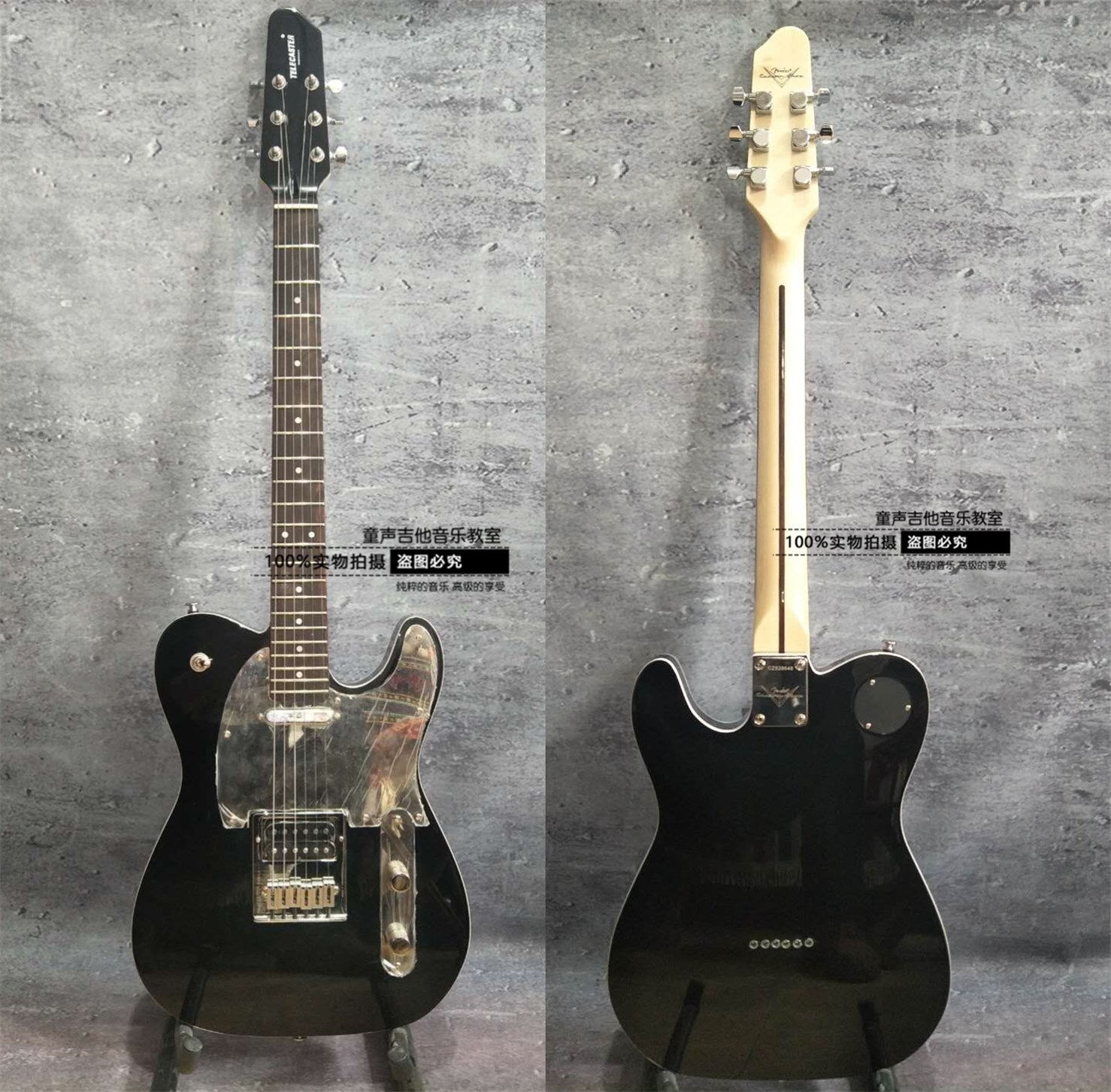 演出级电吉他自主定制手工打造