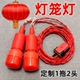 灯笼灯节庆专用红色灯头家用喜庆乔迁神台佛龛婚庆LED灯座螺口E27