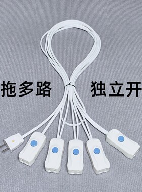 纯铜芯电动车充电线电风扇延长线